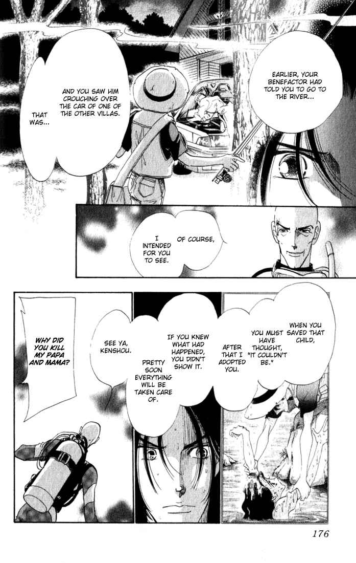 Page 35 Chapter 8 Lady Masquerade