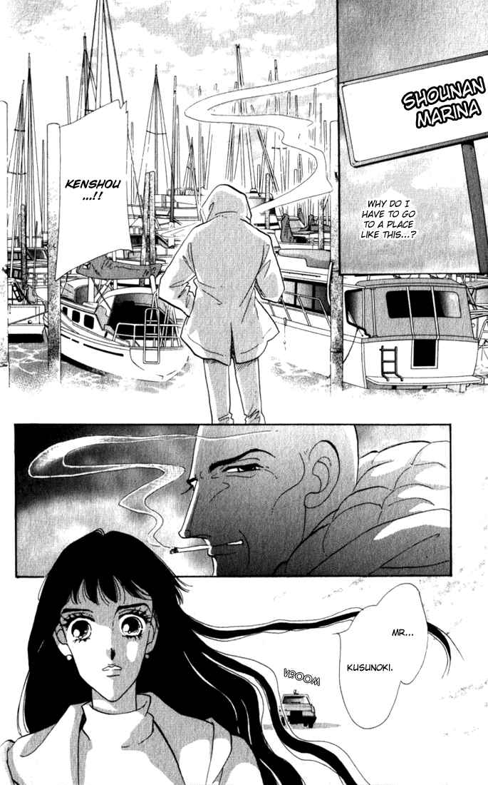 Page 4 Chapter 8 Lady Masquerade