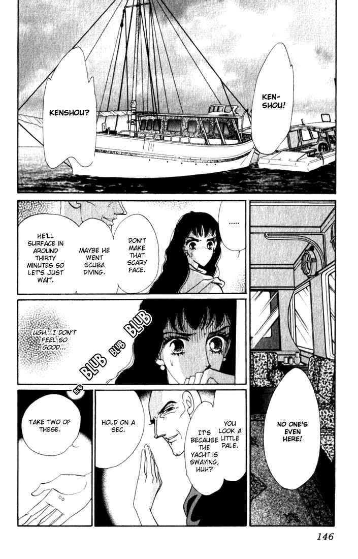 Page 6 Chapter 8 Lady Masquerade