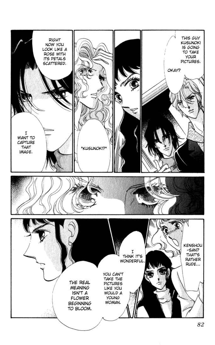 Page 33 Chapter 6 Lady Masquerade