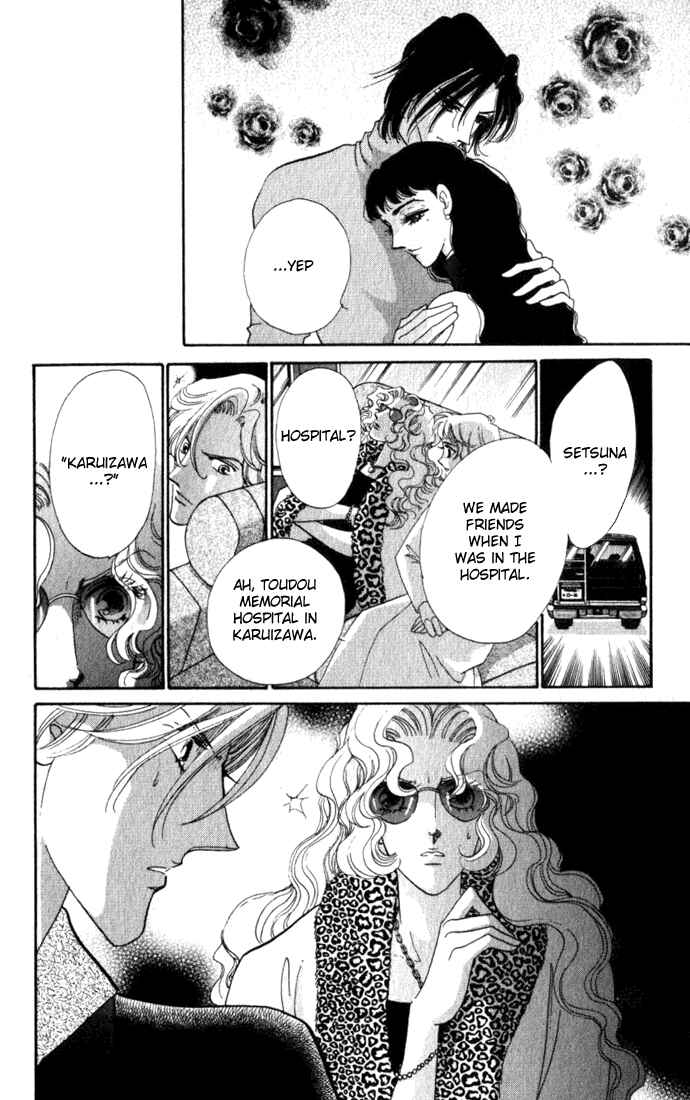 Page 41 Chapter 6 Lady Masquerade