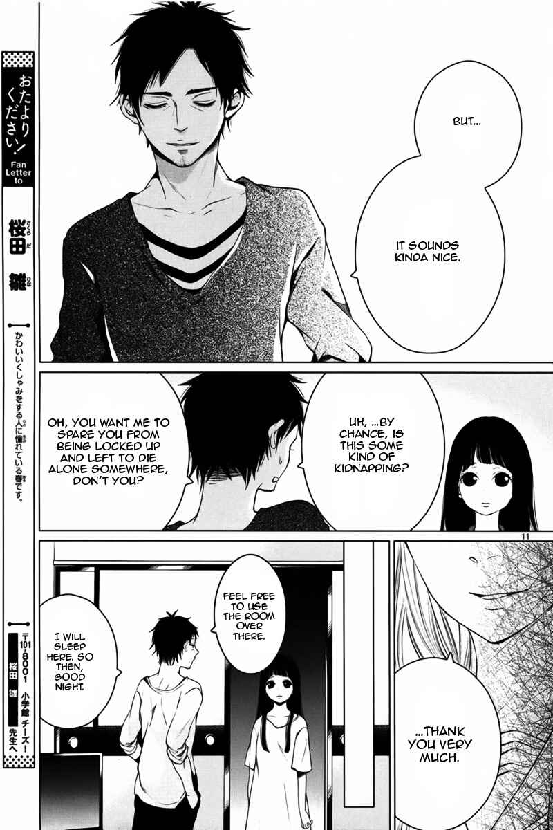 Page 12 Chapter Unknown_bc9d Dare mo Shiranai Heya