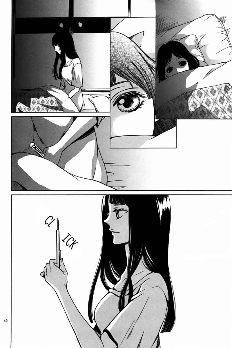Page 13 Chapter Unknown_bc9d Dare mo Shiranai Heya