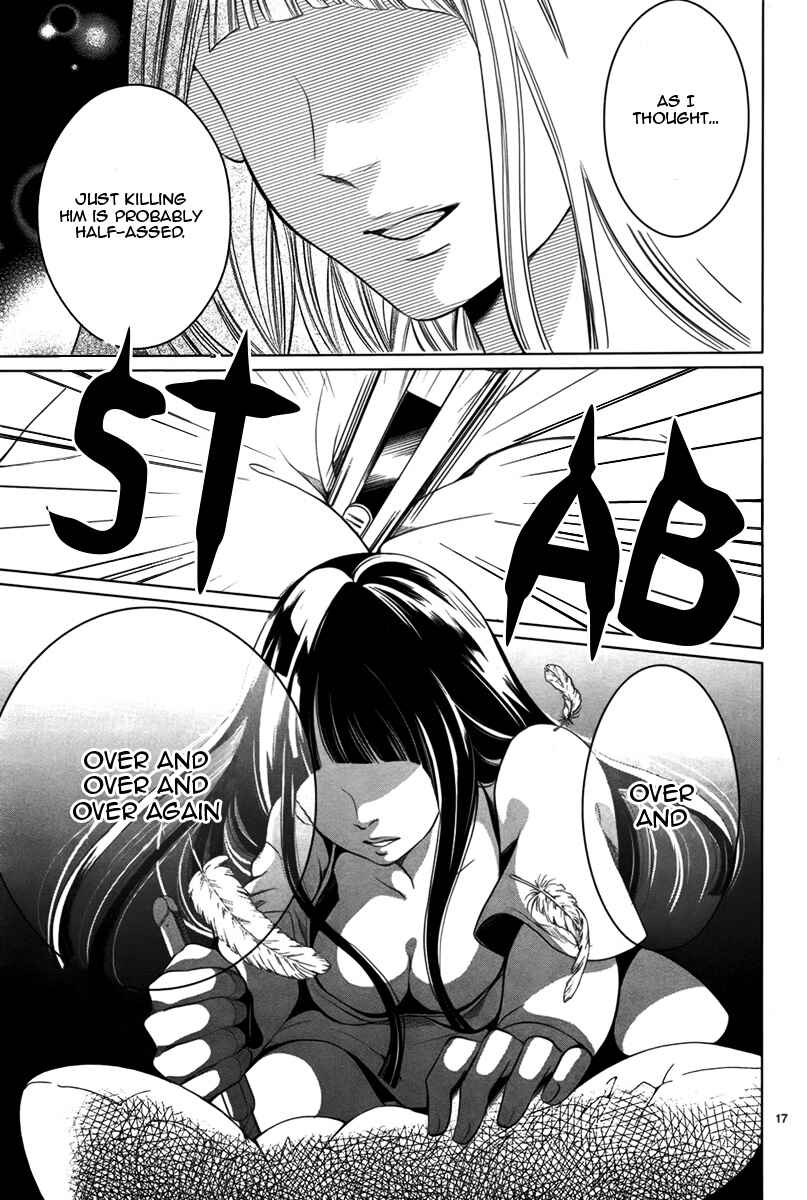 Page 18 Chapter Unknown_bc9d Dare mo Shiranai Heya