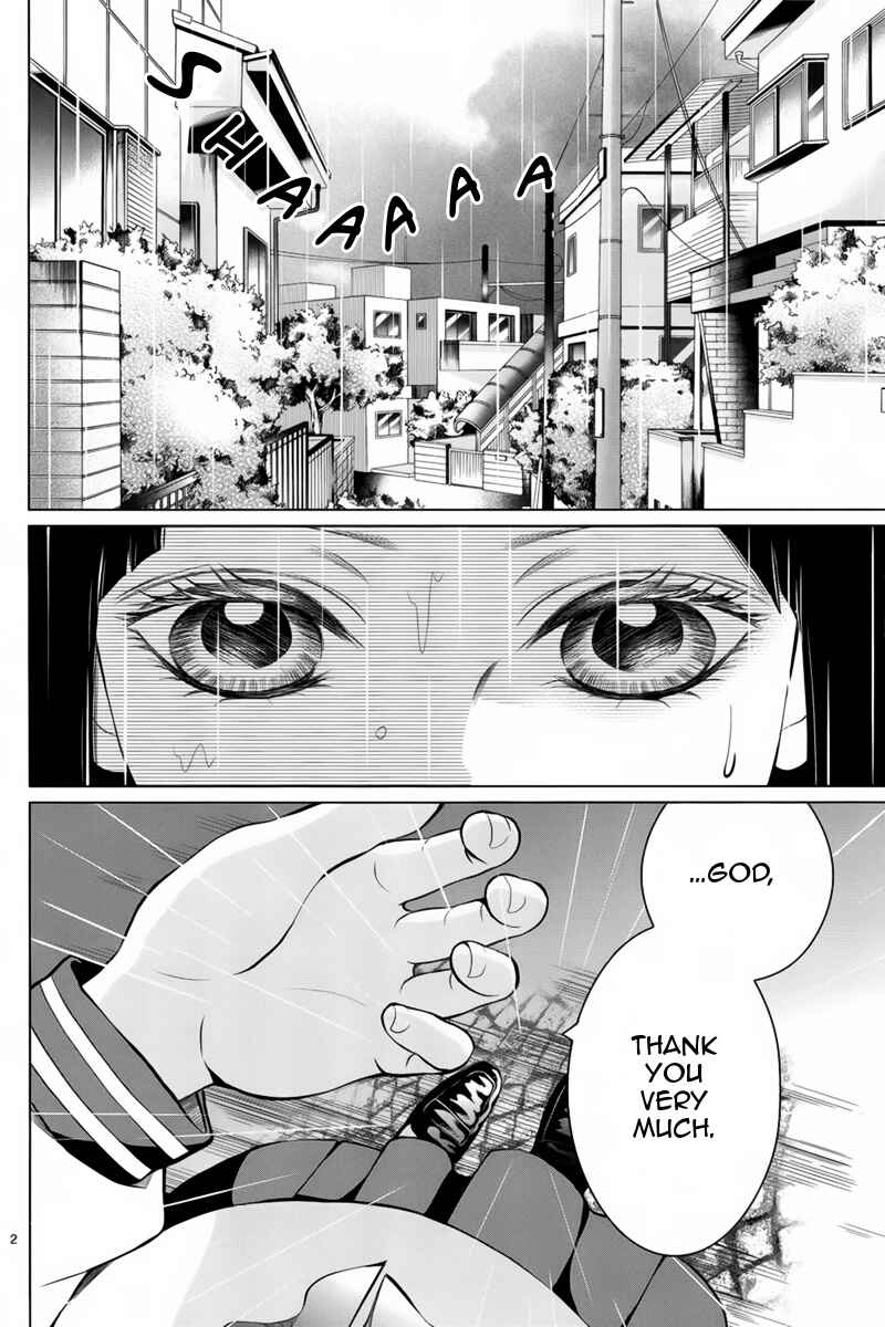 Page 3 Chapter Unknown_bc9d Dare mo Shiranai Heya