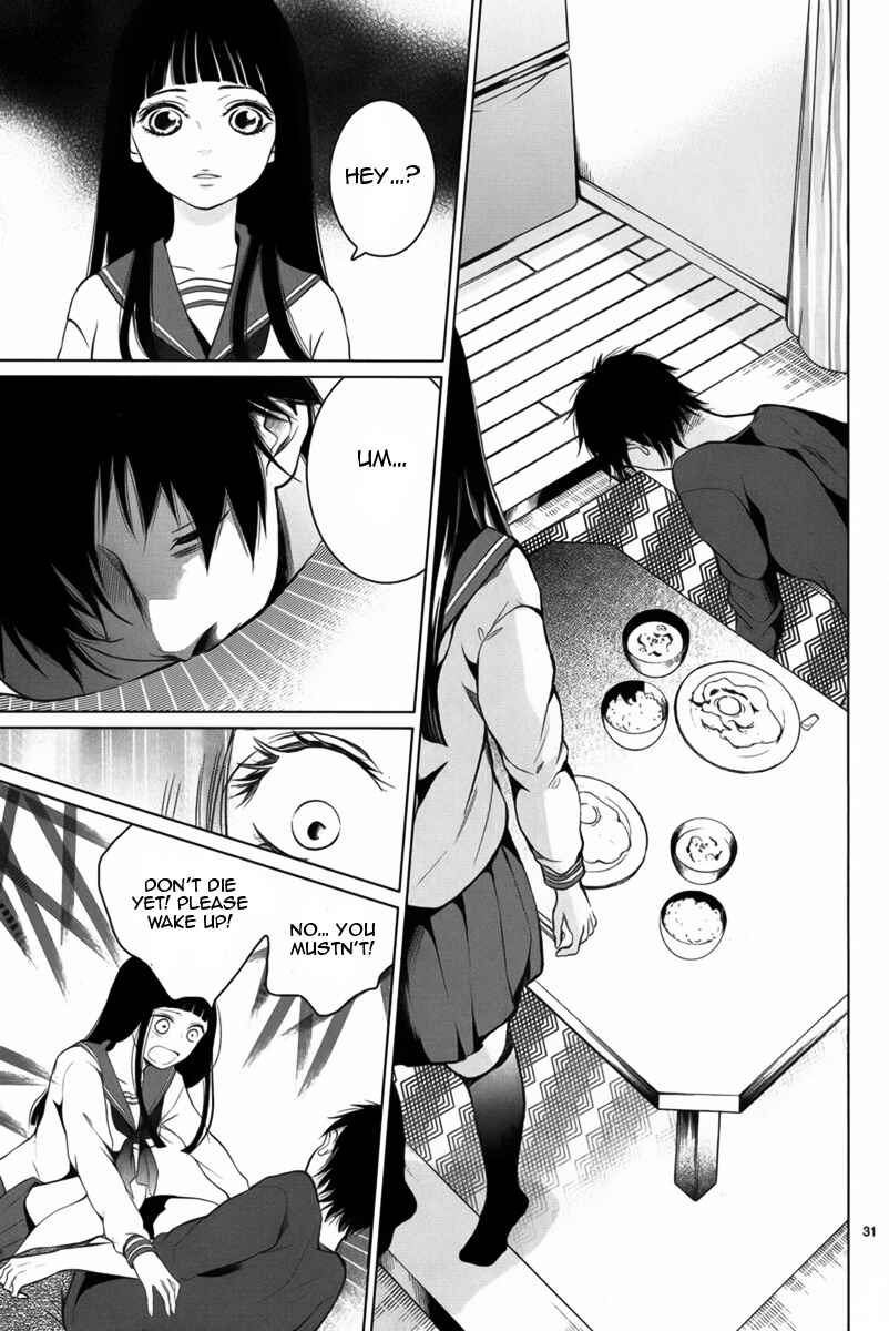 Page 32 Chapter Unknown_bc9d Dare mo Shiranai Heya