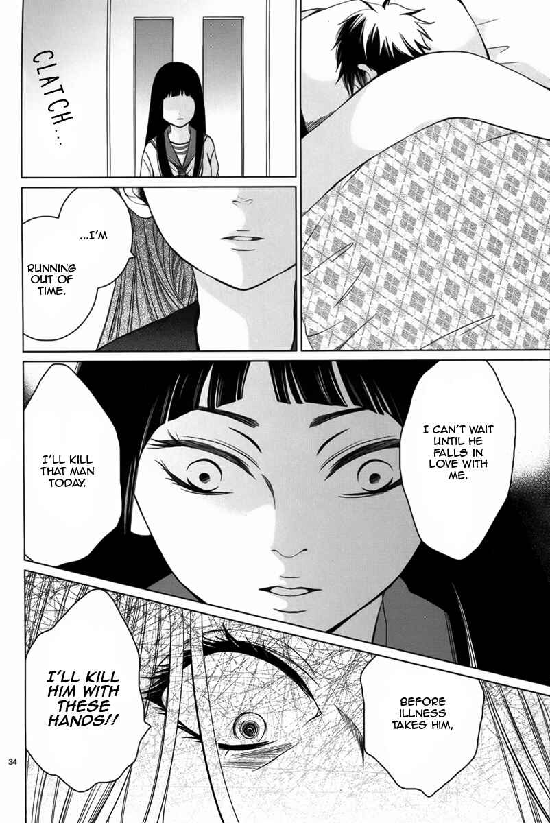 Page 35 Chapter Unknown_bc9d Dare mo Shiranai Heya