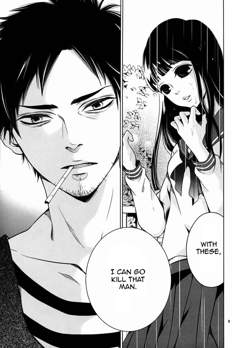 Page 4 Chapter Unknown_bc9d Dare mo Shiranai Heya