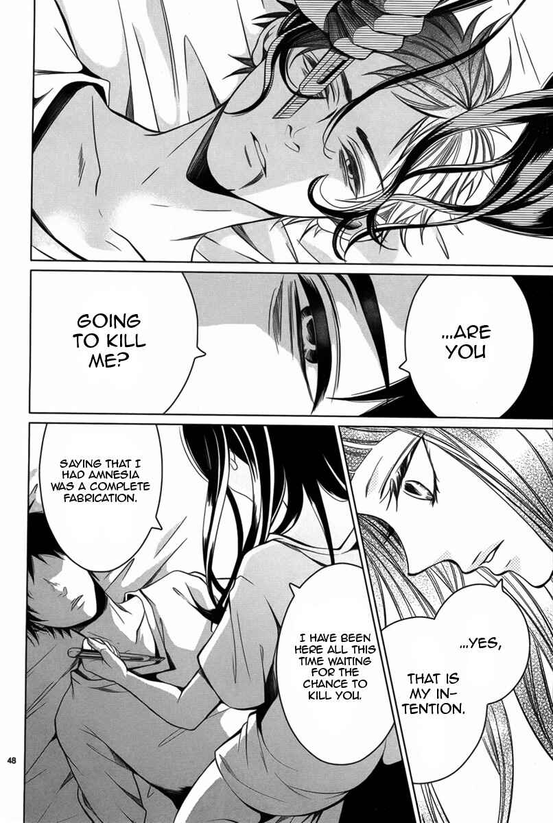Page 49 Chapter Unknown_bc9d Dare mo Shiranai Heya
