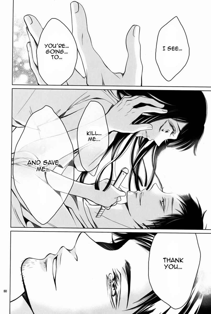Page 51 Chapter Unknown_bc9d Dare mo Shiranai Heya