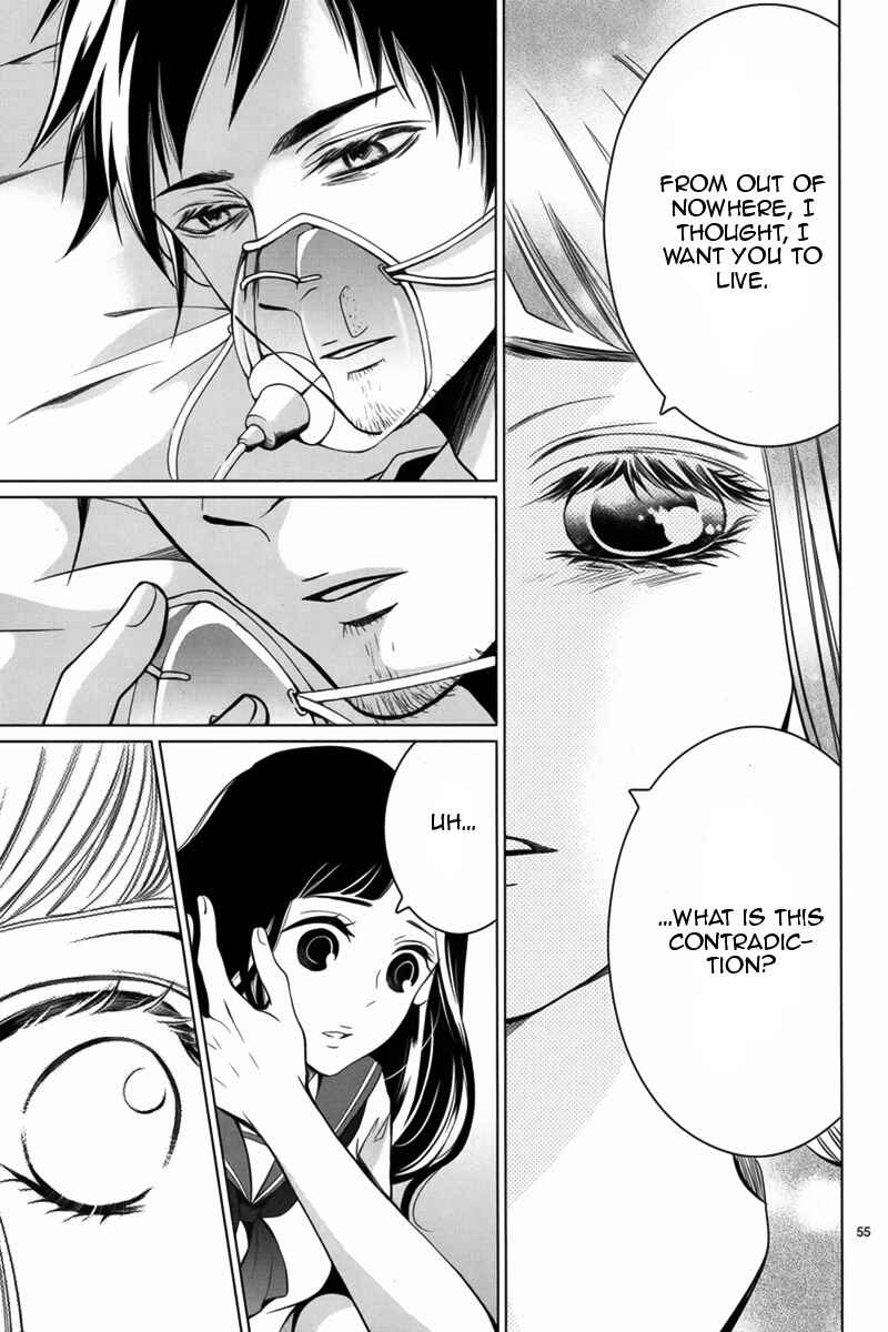 Page 56 Chapter Unknown_bc9d Dare mo Shiranai Heya