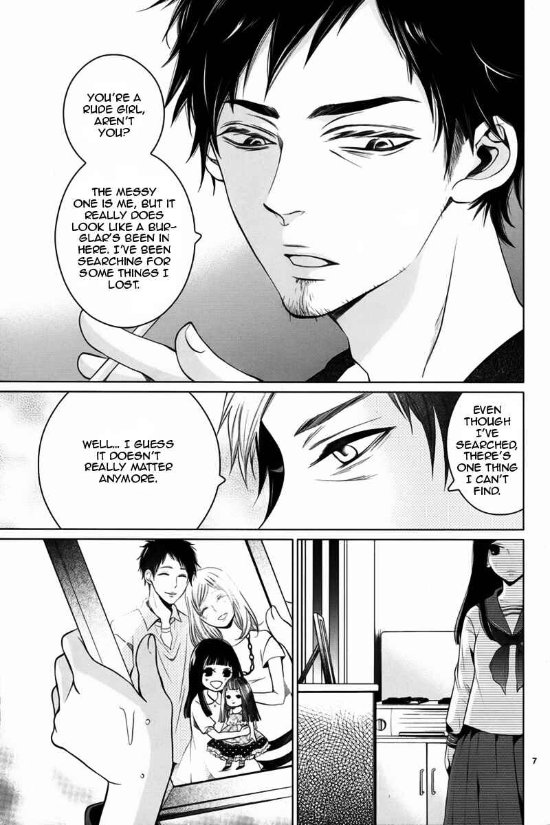 Page 8 Chapter Unknown_bc9d Dare mo Shiranai Heya