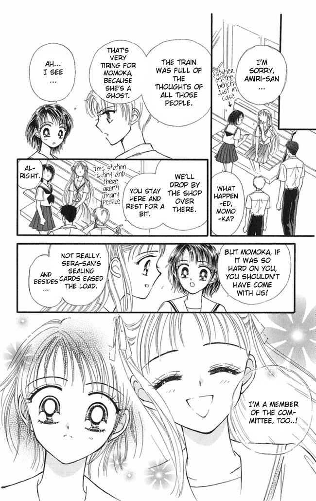 Page 14 Chapter 5 I Can’t Sleep Alone this Night