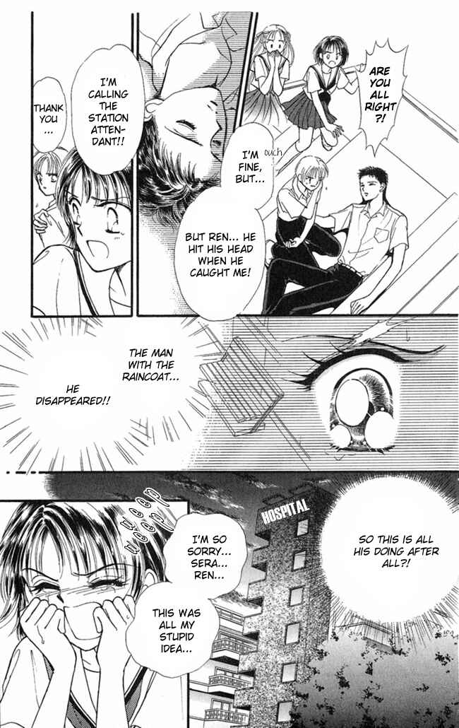 Page 17 Chapter 5 I Can’t Sleep Alone this Night