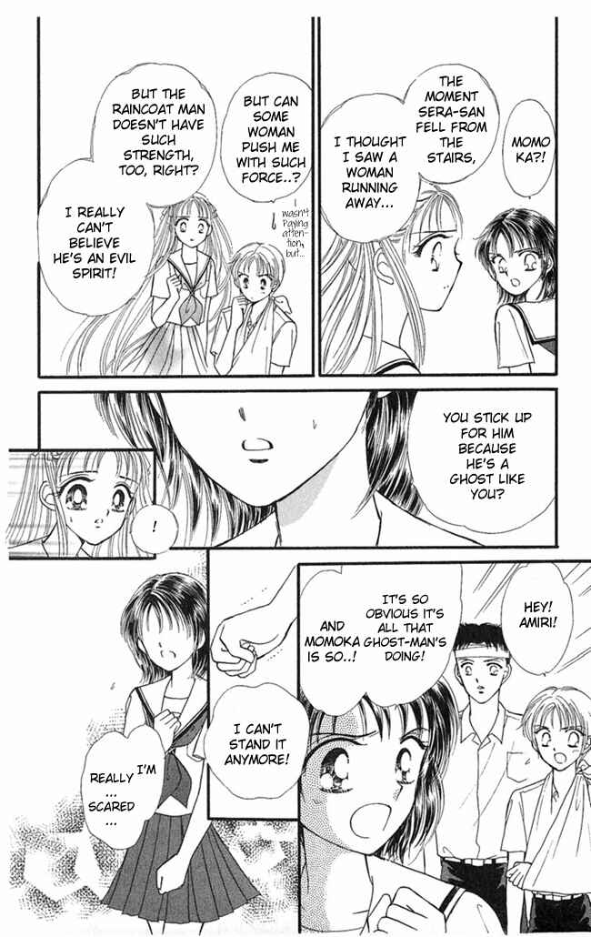Page 20 Chapter 5 I Can’t Sleep Alone this Night