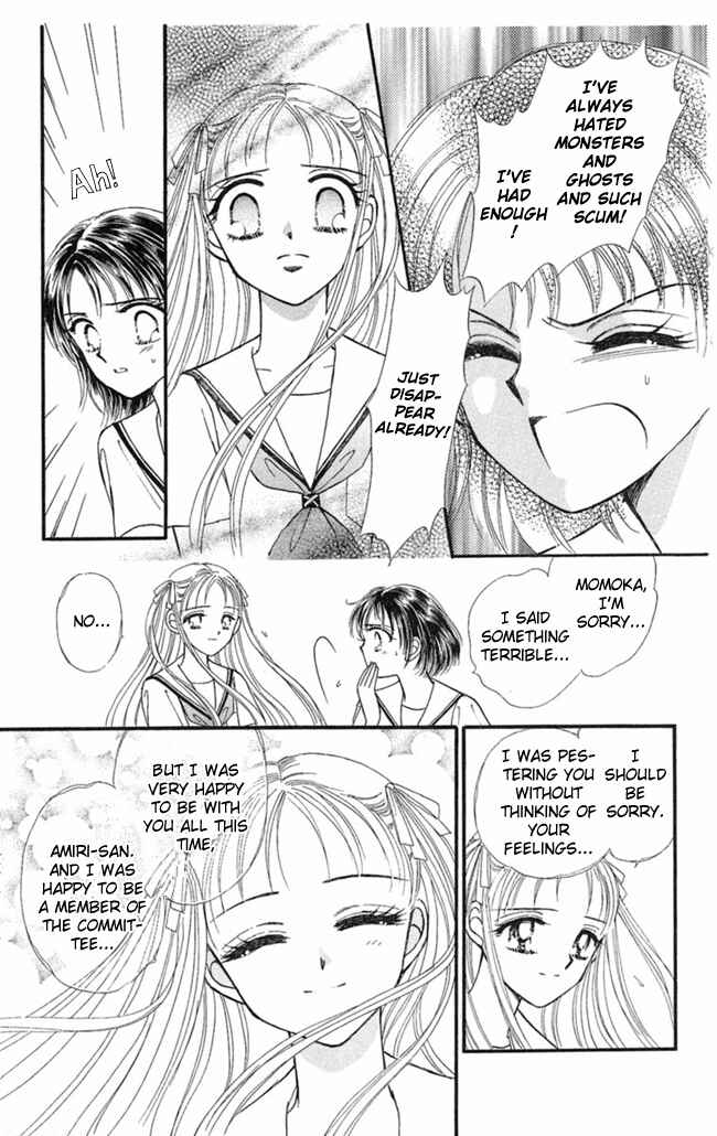 Page 21 Chapter 5 I Can’t Sleep Alone this Night