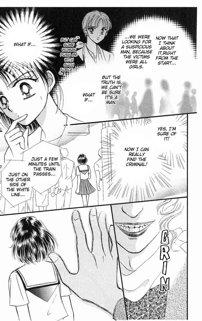 Page 25 Chapter 5 I Can’t Sleep Alone this Night