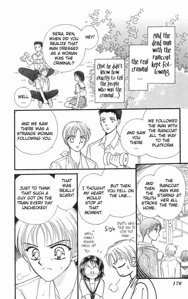 Page 32 Chapter 5 I Can’t Sleep Alone this Night