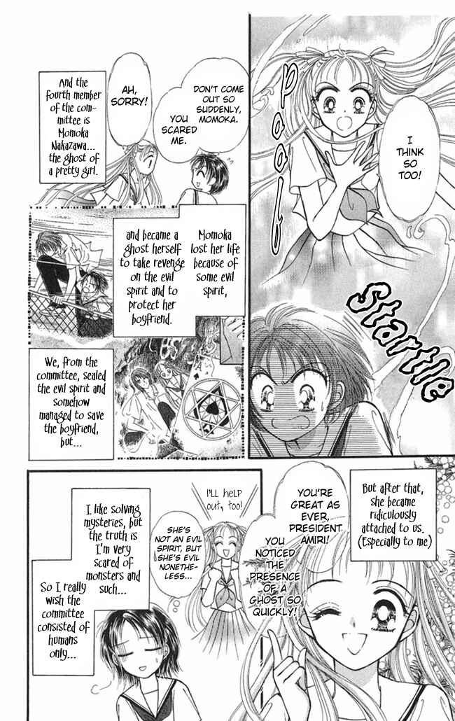 Page 6 Chapter 5 I Can’t Sleep Alone this Night