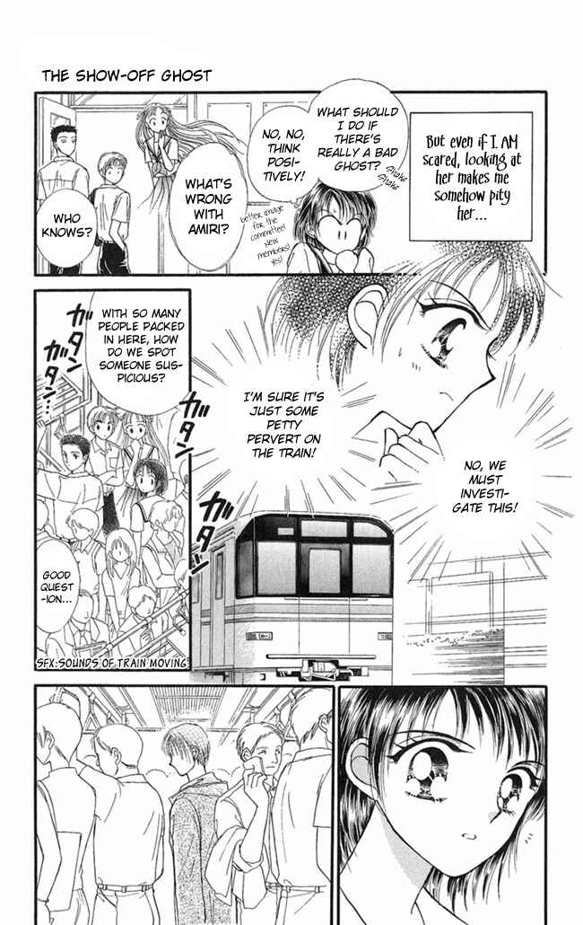 Page 7 Chapter 5 I Can’t Sleep Alone this Night