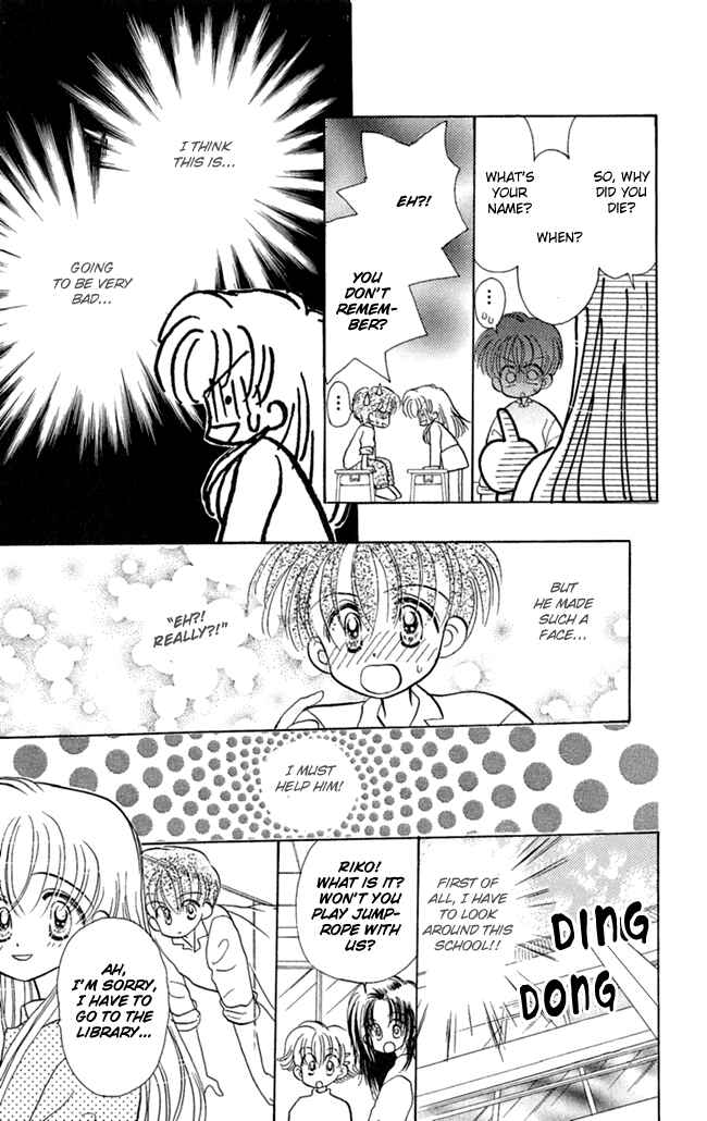 Page 10 Chapter 2 I Can’t Sleep Alone this Night