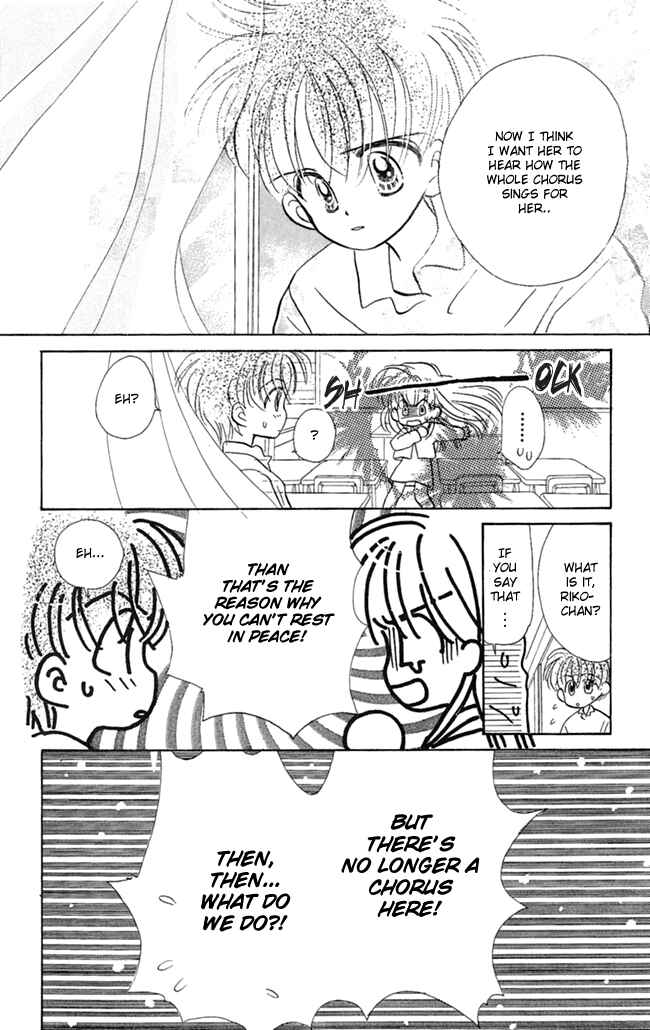 Page 15 Chapter 2 I Can’t Sleep Alone this Night