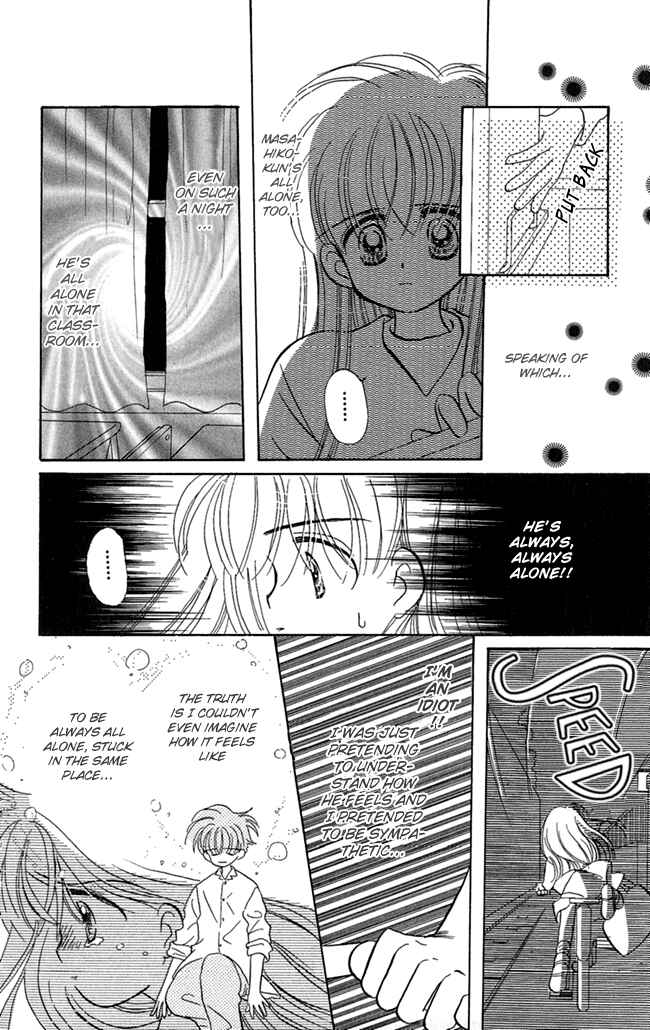 Page 23 Chapter 2 I Can’t Sleep Alone this Night