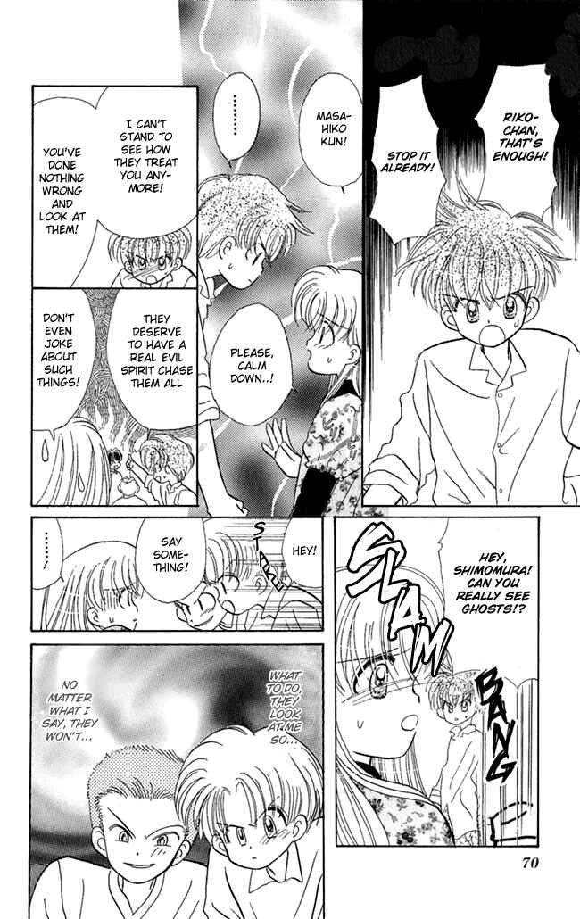 Page 31 Chapter 2 I Can’t Sleep Alone this Night