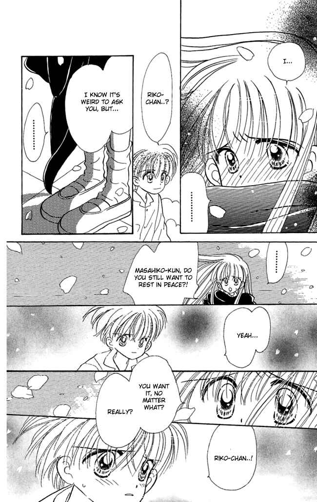 Page 41 Chapter 2 I Can’t Sleep Alone this Night