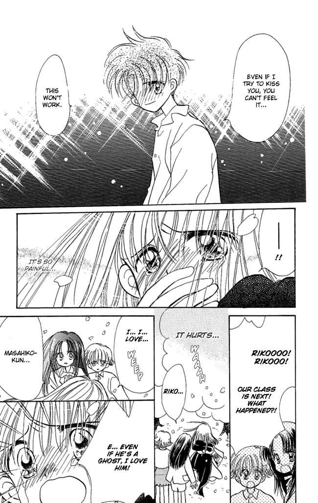 Page 44 Chapter 2 I Can’t Sleep Alone this Night