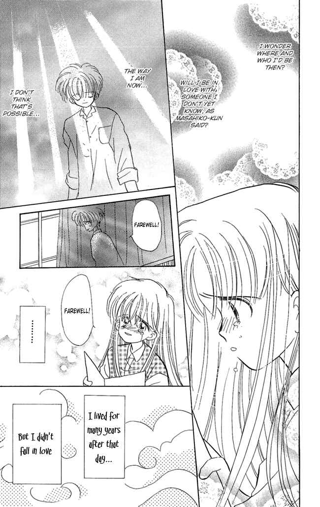 Page 46 Chapter 2 I Can’t Sleep Alone this Night