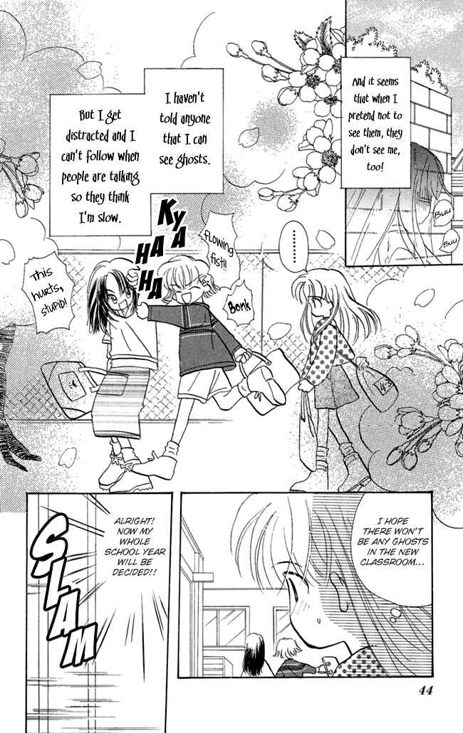Page 5 Chapter 2 I Can’t Sleep Alone this Night
