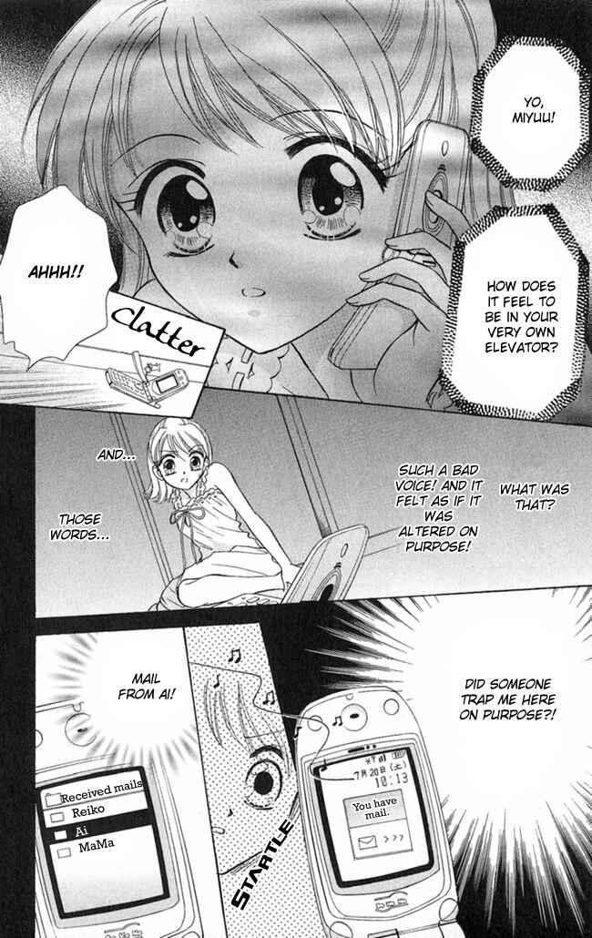 Page 12 Chapter 6 I Can’t Sleep Alone this Night