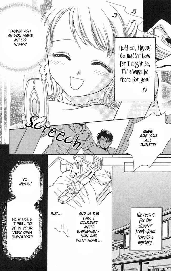 Page 14 Chapter 6 I Can’t Sleep Alone this Night