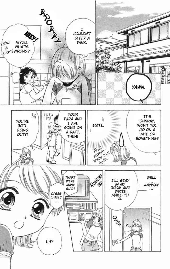 Page 17 Chapter 6 I Can’t Sleep Alone this Night
