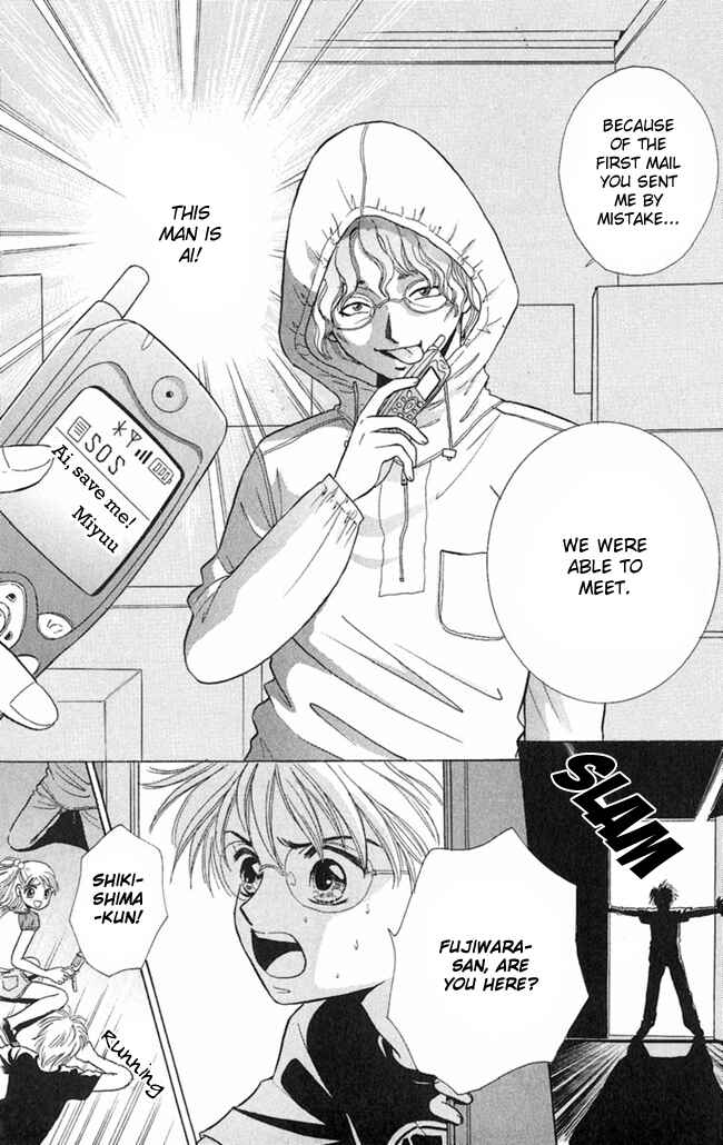 Page 28 Chapter 6 I Can’t Sleep Alone this Night