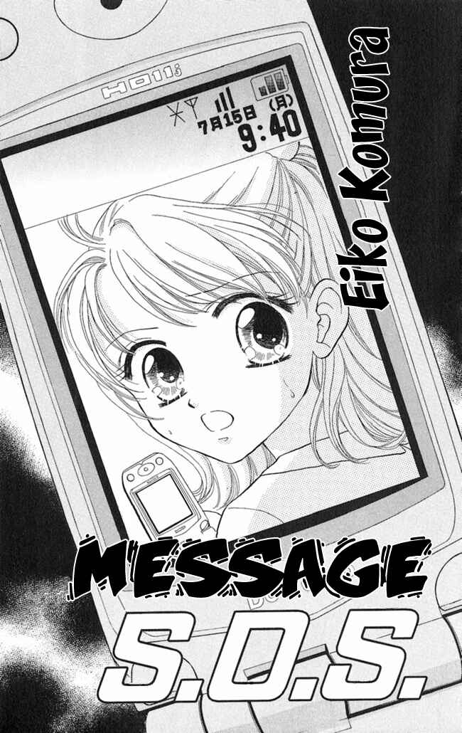 Page 3 Chapter 6 I Can’t Sleep Alone this Night