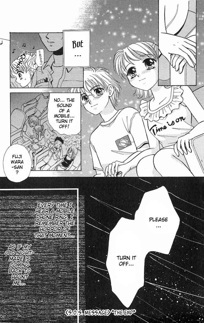 Page 33 Chapter 6 I Can’t Sleep Alone this Night