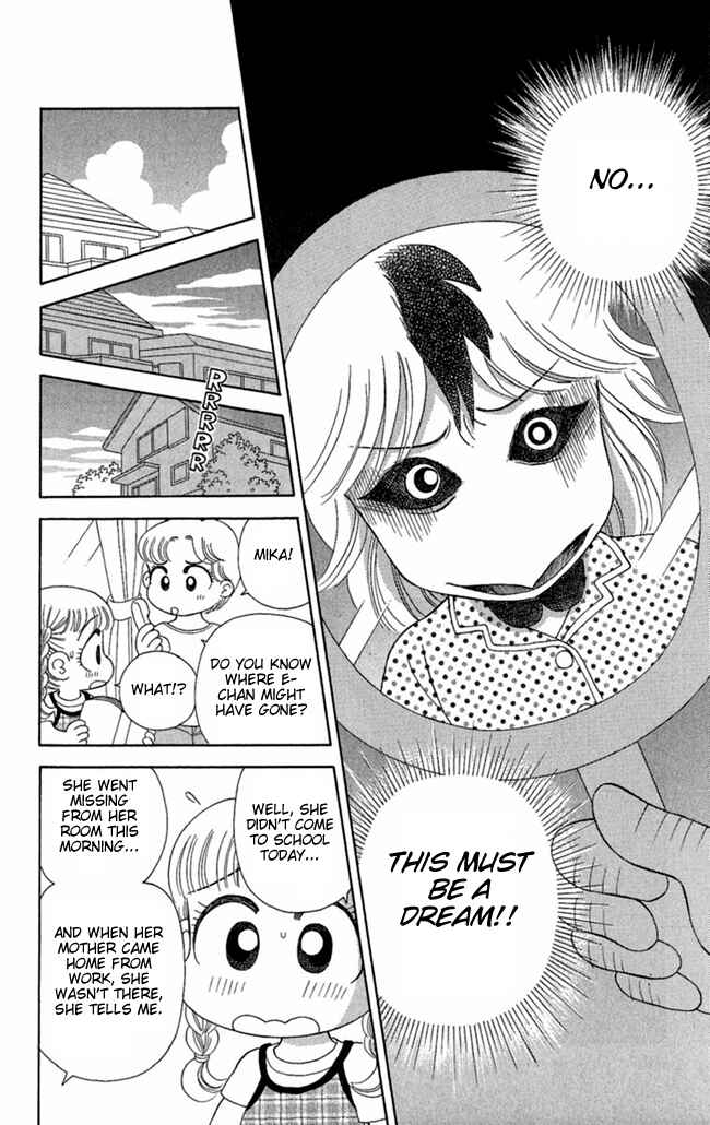 Page 19 Chapter 3 I Can’t Sleep Alone this Night