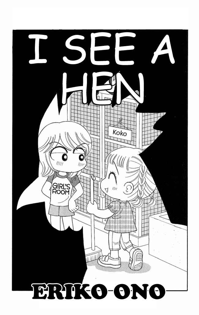 Page 2 Chapter 3 I Can’t Sleep Alone this Night