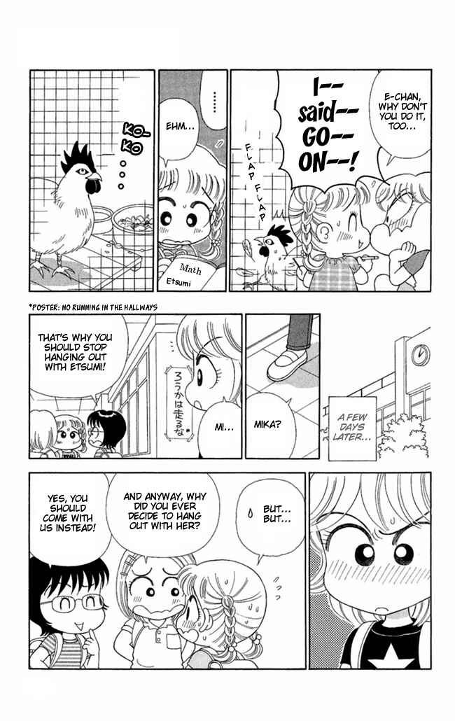 Page 6 Chapter 3 I Can’t Sleep Alone this Night