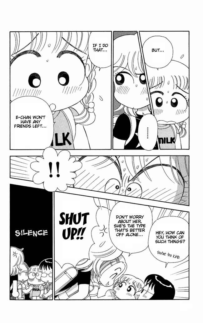 Page 7 Chapter 3 I Can’t Sleep Alone this Night