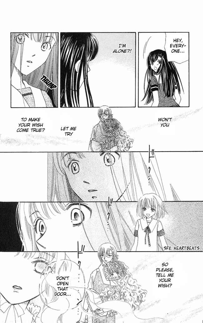 Page 25 Chapter 8 I Can’t Sleep Alone this Night