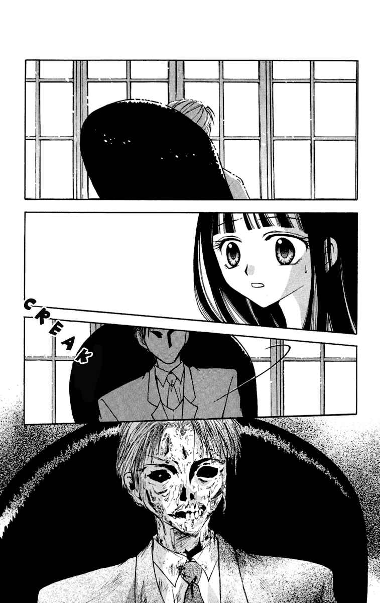Page 15 Chapter 4 I Can’t Sleep Alone this Night