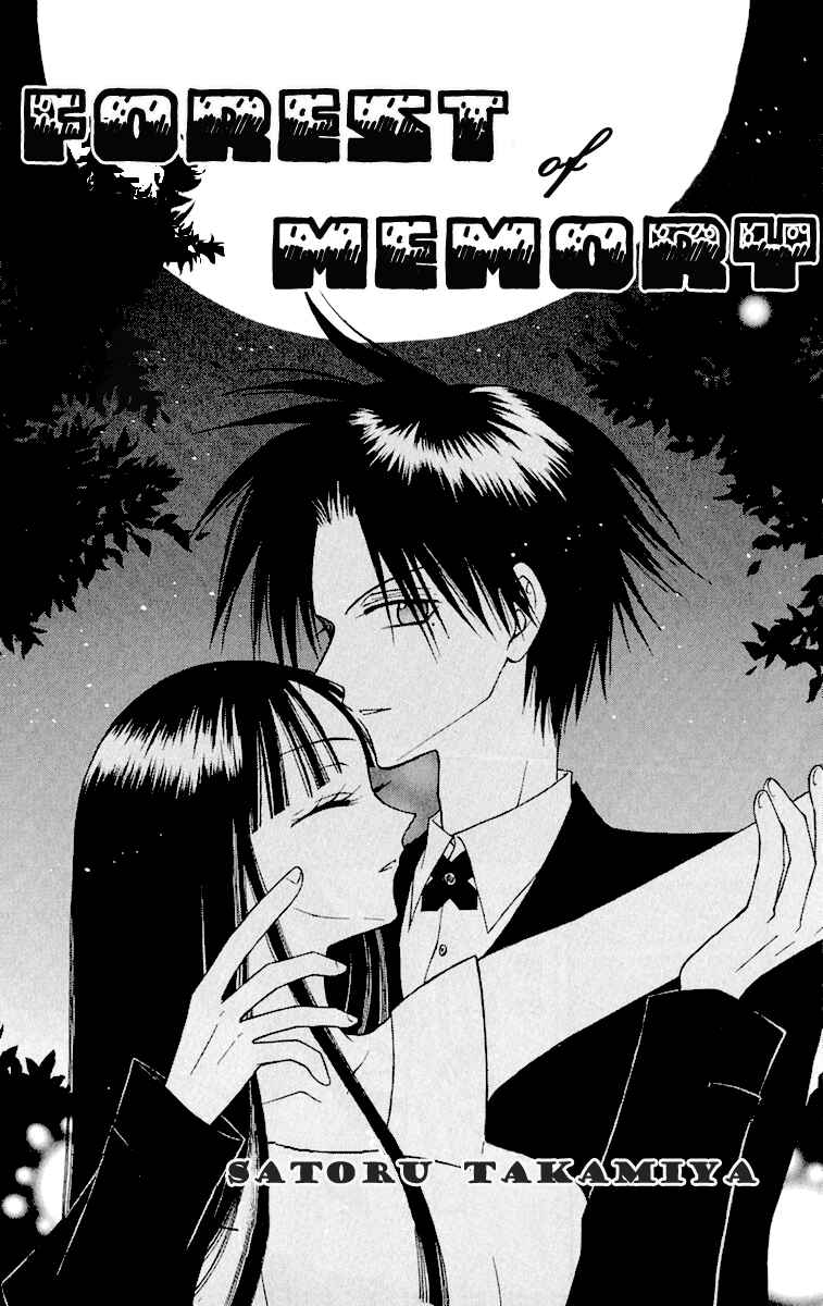 Page 2 Chapter 4 I Can’t Sleep Alone this Night