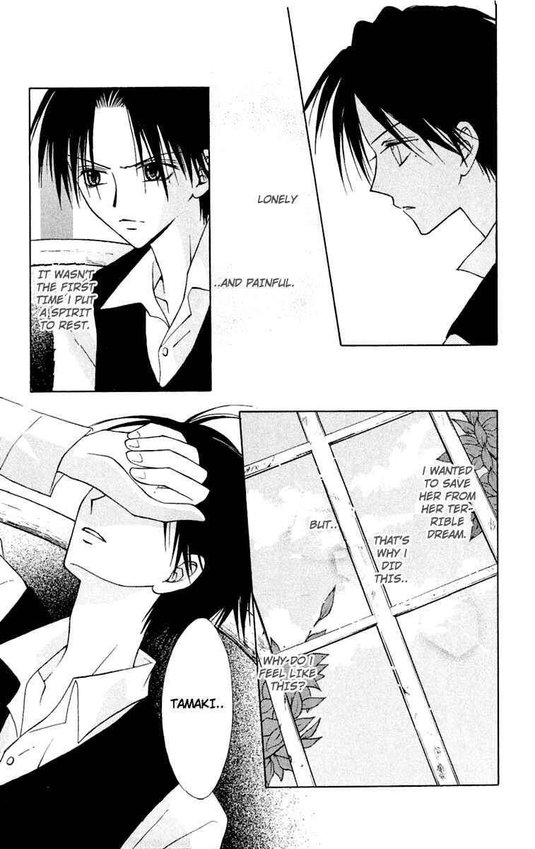 Page 28 Chapter 4 I Can’t Sleep Alone this Night