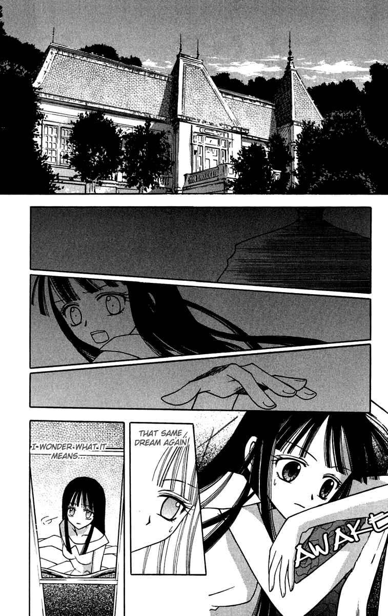 Page 3 Chapter 4 I Can’t Sleep Alone this Night