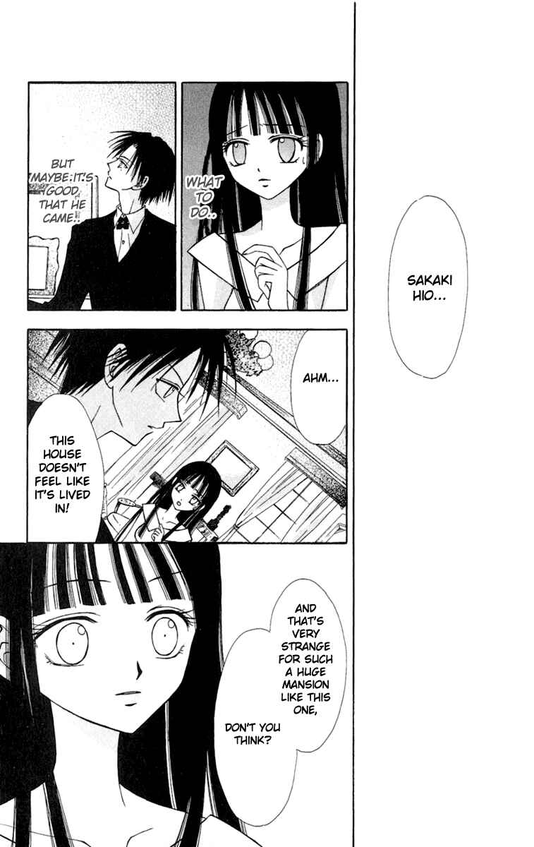 Page 7 Chapter 4 I Can’t Sleep Alone this Night