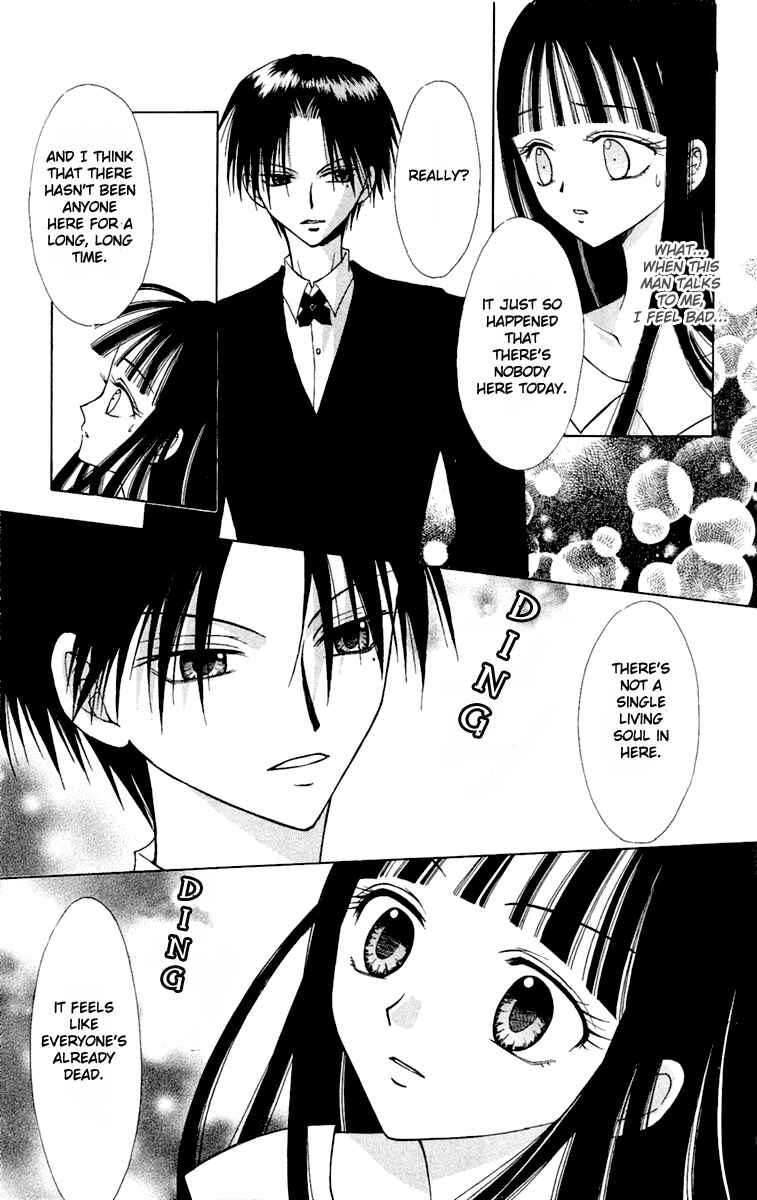 Page 8 Chapter 4 I Can’t Sleep Alone this Night