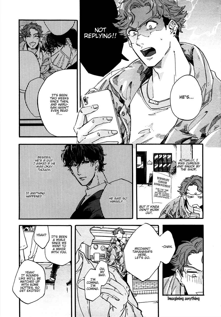 Page 1 Chapter 3 Gozen 3-ji, Kimi wa Naku